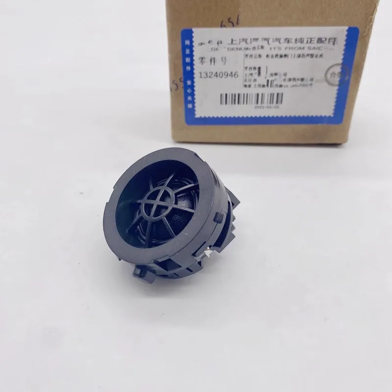 Suitable for Buick Cadillac Chevrolet Anglo Cora Avio Regal Cruze Malibu A-Pillar Speaker Tweeter Number: 13240946