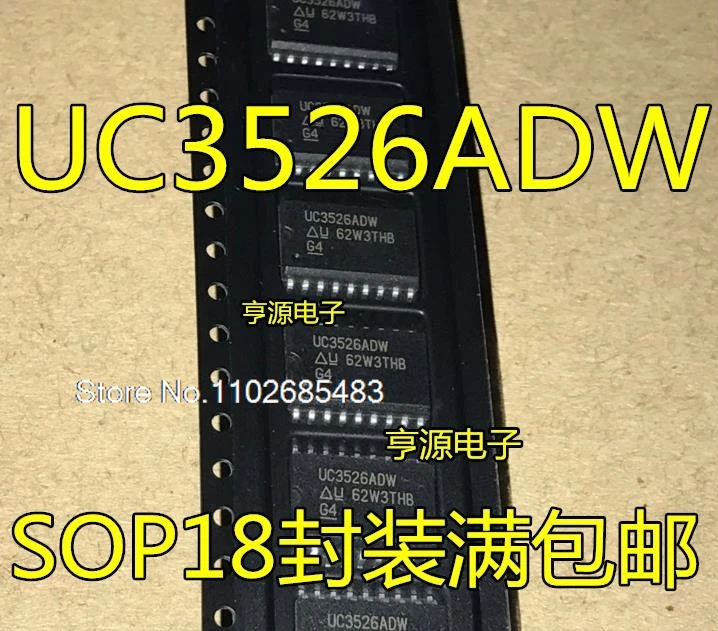 

(5PCS/LOT) UC3526 UC3526ADW SOP18 UC3526AN UC3526 DIP18