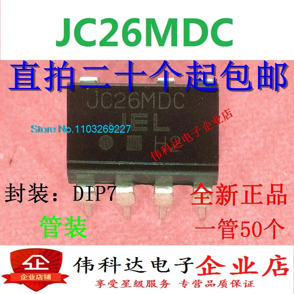 

(5 шт./партия) JC26MDC DIP7 JEL новый оригинальный запас чипа питания