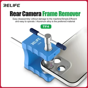 RELIFE TF4 Dispositivo di rimozione del telaio della fotocamera posteriore per la manutenzione del telefono cellulare Dispositivo di rimozione del vetro della copertura posteriore del telaio preciso in lega di alluminio