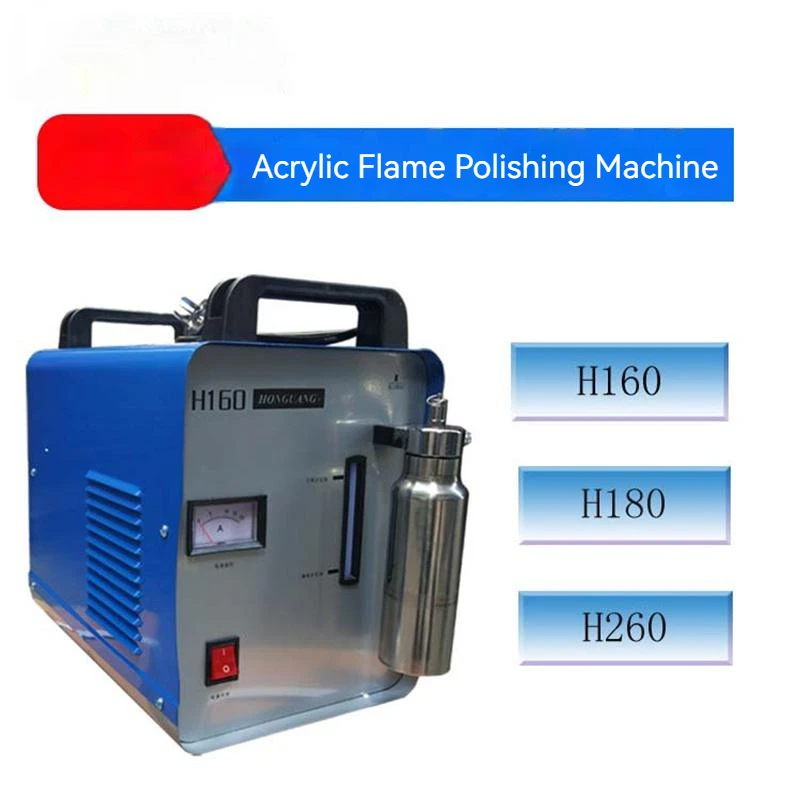 

110V/220V Acrylic Flame Polisher Machine 600W Electric Oxygen Hydrogen Polishing Grinding Machine HHO Generator
