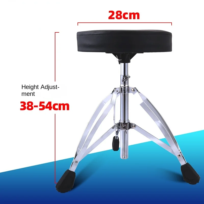 

Leg support drum stool Children and adults practice drum stool.