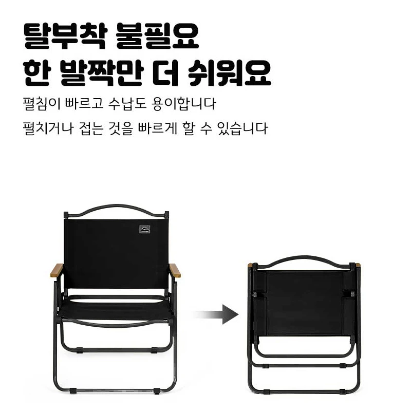 Chaise pliante portable Naturehike pour pêche et camping - Siège bois haute capacité