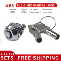 KRE 5 комплектов, 12 мм, с блокировкой