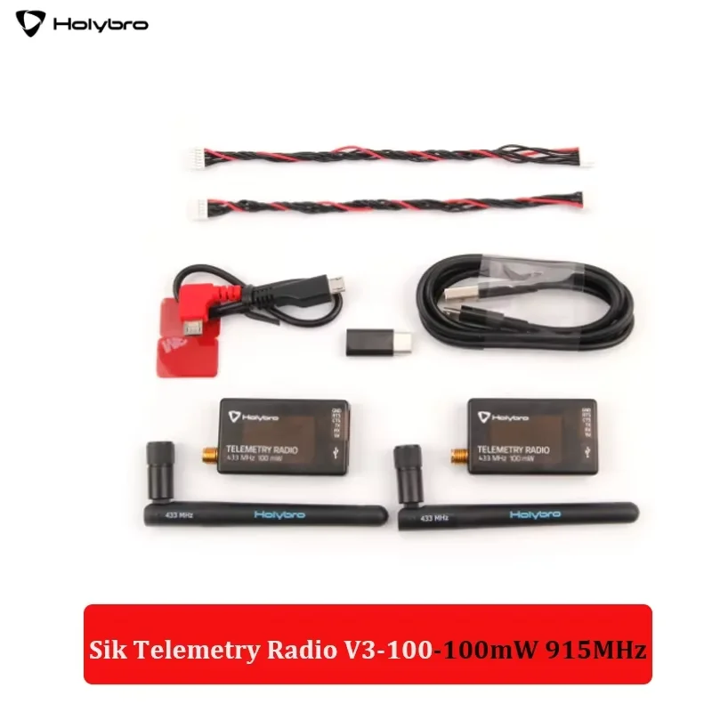 100mW 915MHz