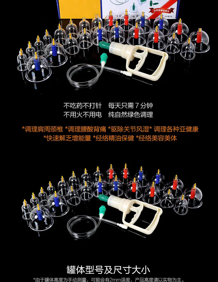 vacuum magnetic therapy of household gas type cupping apparatus can pull tanks containing joint of cupping therapy