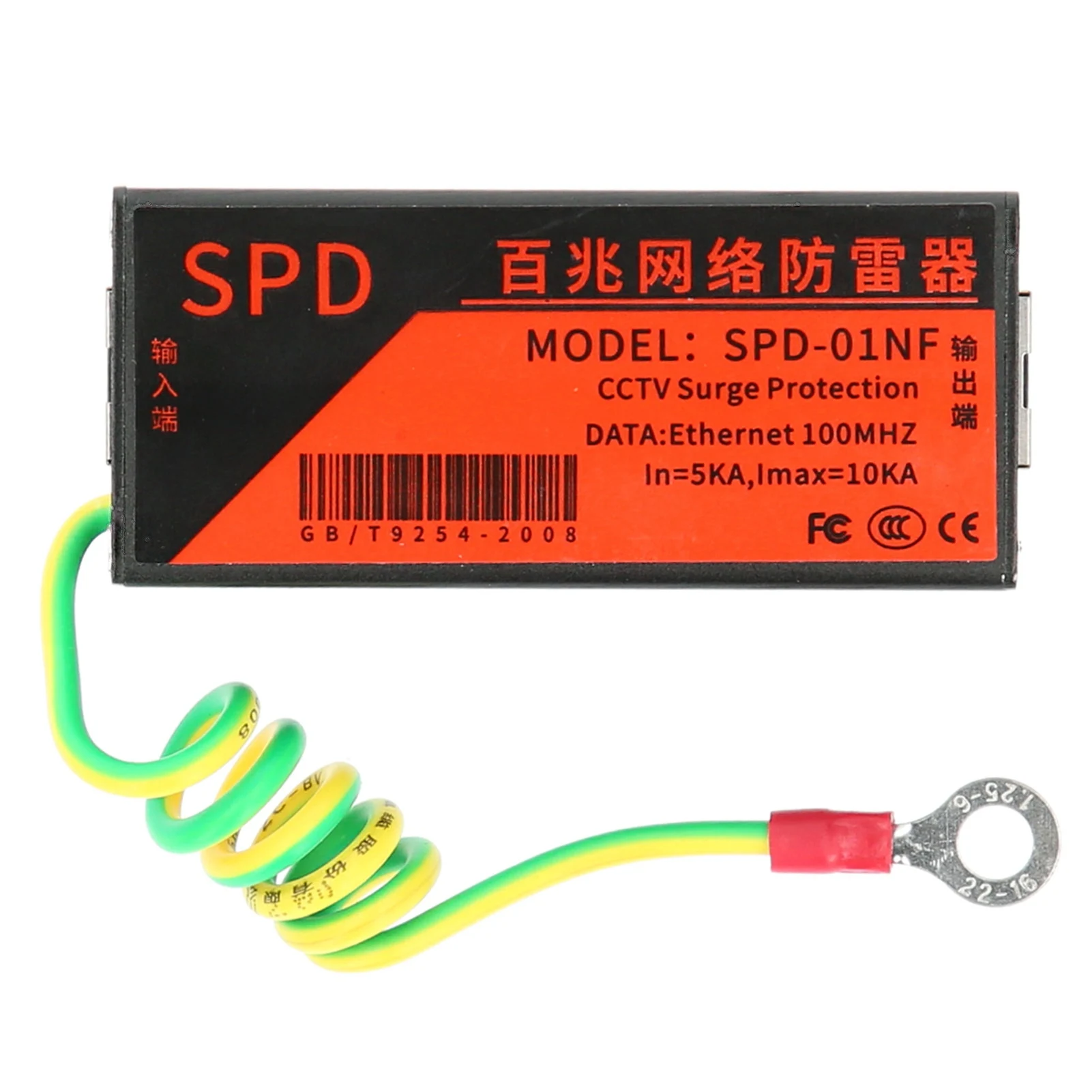 CCTV Power Surge Protection Anti -Thunder Device Arrester Protector RJ45 Thunder Preventer CCTV Surge Protection