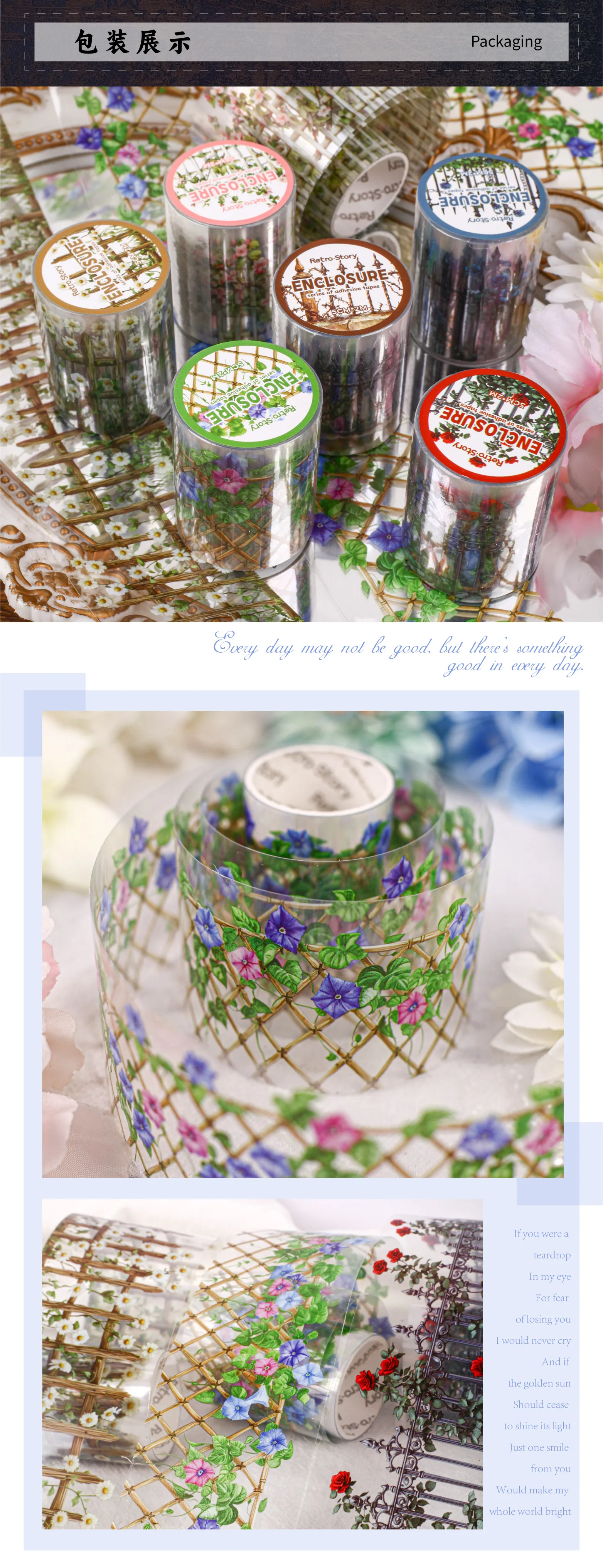 50mm * 2m Zaun PET Tape Collage Dekor Junk Journal DIY Scrapbooking Schule Schreibwaren Planer Ästhetik Masking Tapes – Detail 2