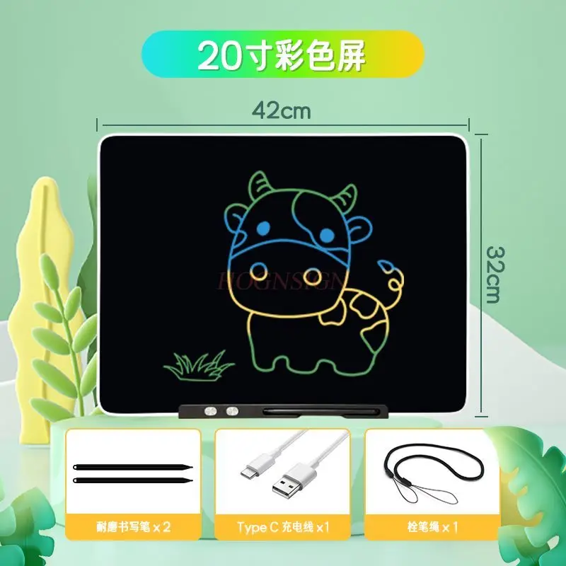 1pcs 대형 충전식 LCD 드로잉 보드, 어린이 홈 낙서 보드, 손으로 그린 ??전자 쓰기 보드