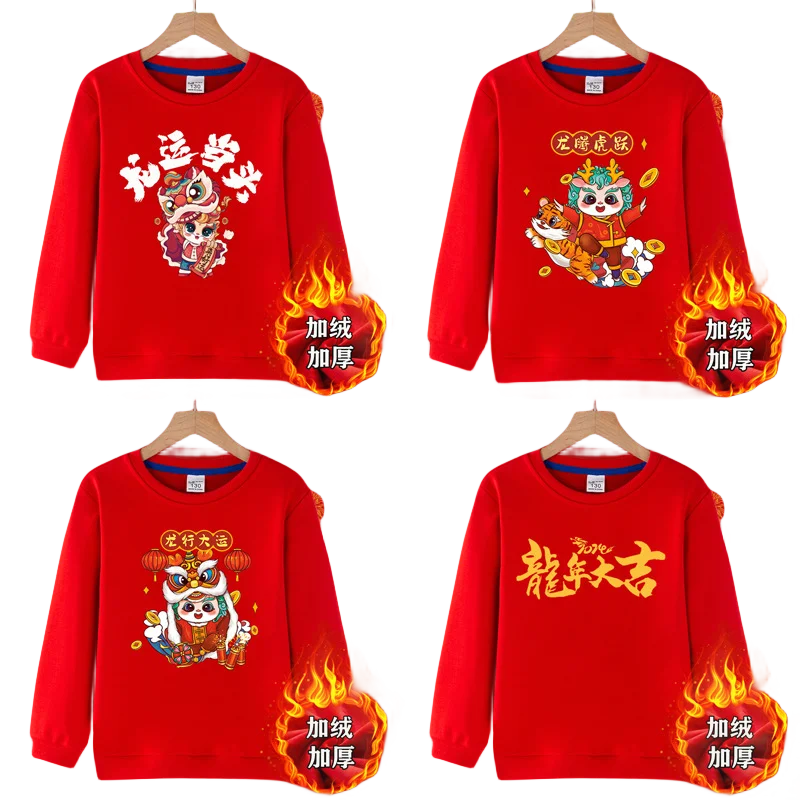 

Детская одежда на год жизни для родителей и детей красная праздничная одежда на весну для мальчиков и девочек детская флисовая толстовка с капюшоном