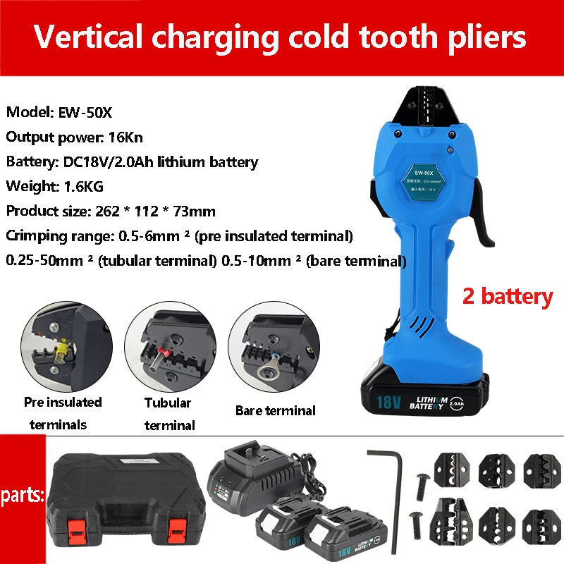 Electric Hydraulic Pliers Small Rechargeable Wire Crimping Pliers Insulated Tube Type Bare Terminal Crimping