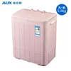 Household semi-automatic double-tub washing machine suitable for dormitory washing and portable 1