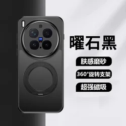 Magnetic Matte Translucent Phone Case with 360° Rotatable Kickstand - Shockproof Protective Cover for Vivo X200 Pro (Black w Holder)