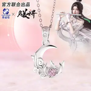 Perfect World Anime Huo Linger Fire Elf Pendant Silver 925 Sterling Cross  Jewelry Necklace Manga Role Action Figure Gift - AliExpress