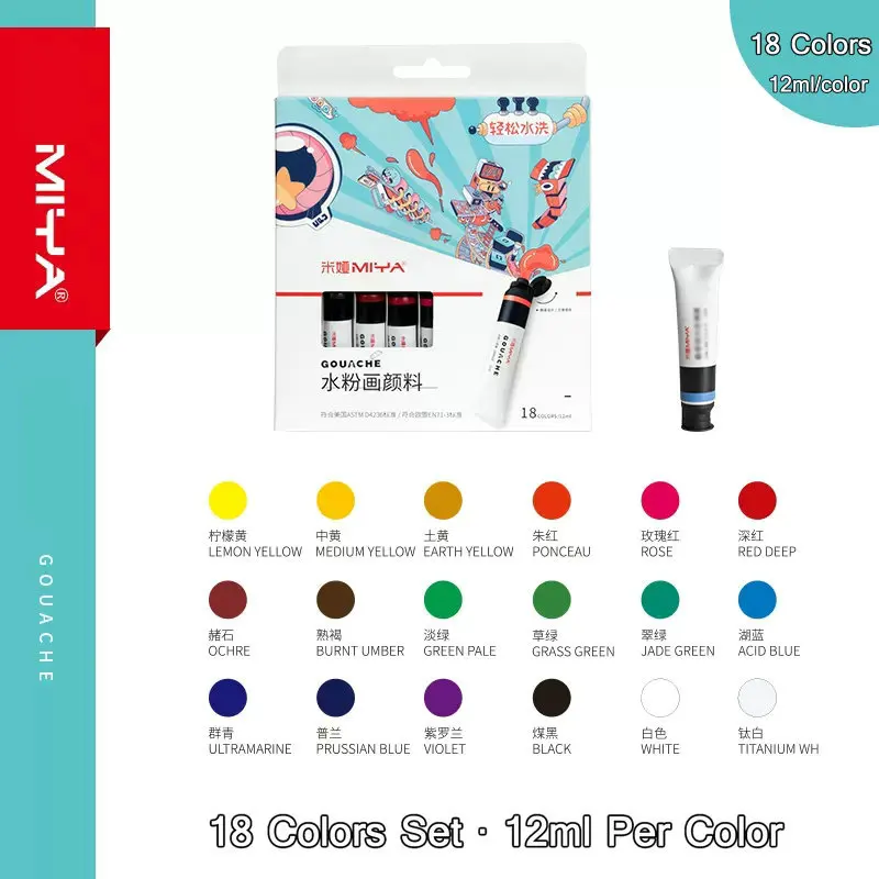 MIYA HIMI Gouache Paint Set of 56