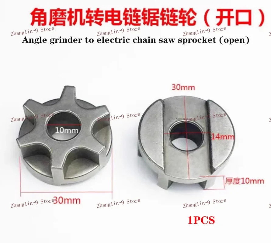 1Pc Gear Sprockets Drive Replace Sprocket For 5016/6018 Gear Asterisk Electric Chain Saw 7/6/3 Tooth Industrial Chainsaw