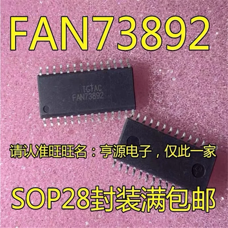 

1-10PCS FAN73892MX FAN73892 SOP28