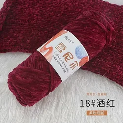 Luxurious Gold Velvet Polyester Yarn - 100g/130m for DIY Knitting Projects (18 wine - red)
