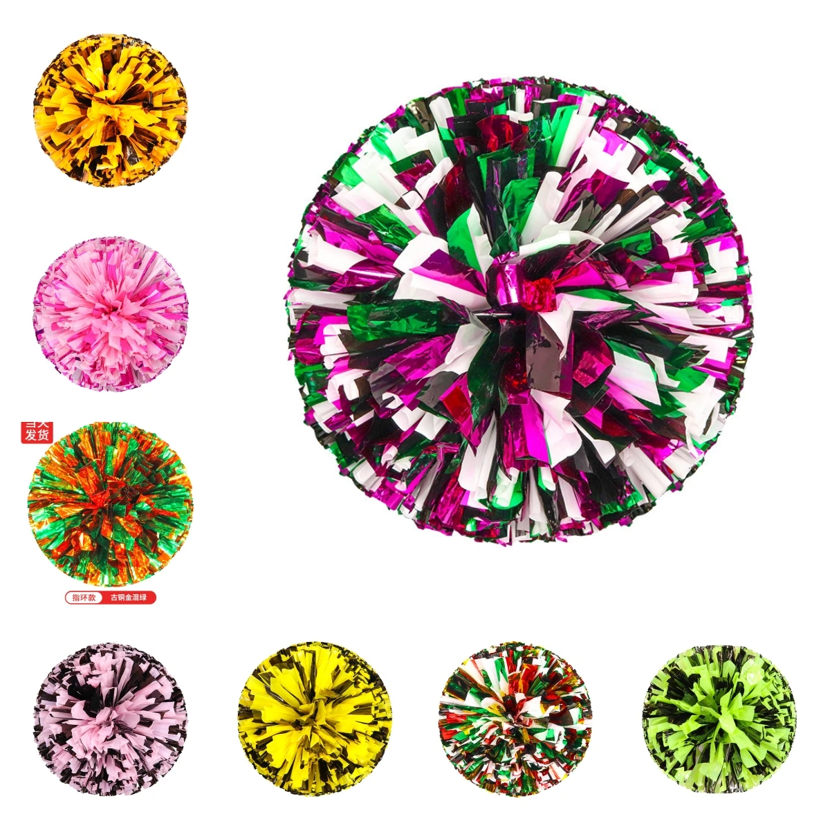 Female Colorful Cheerleading Pom Poms Finger Cheer Balls Black and Blue Gold Silver Red Green Dance Cheerleading Accessories