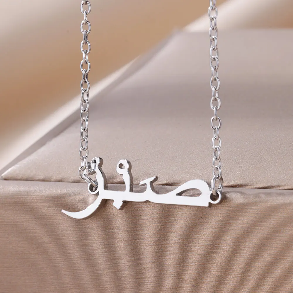 

Customized Arabic Name Necklace For Women Stainless Steel Chain Choker Islamic Name Necklace Personalized Jewelry Christmas Gift