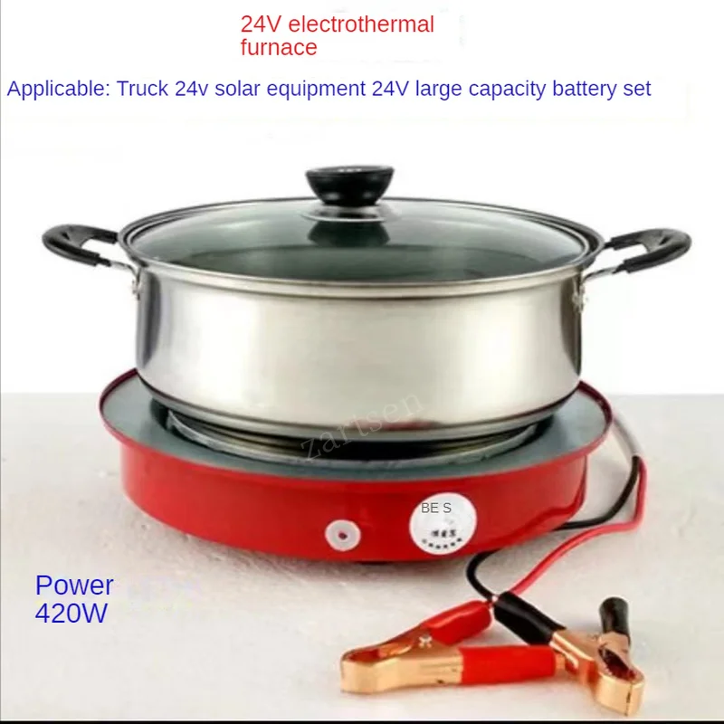 Induction Cooker Electric Stove Boiler 12/24V Car Truck Hot Cooker Plate