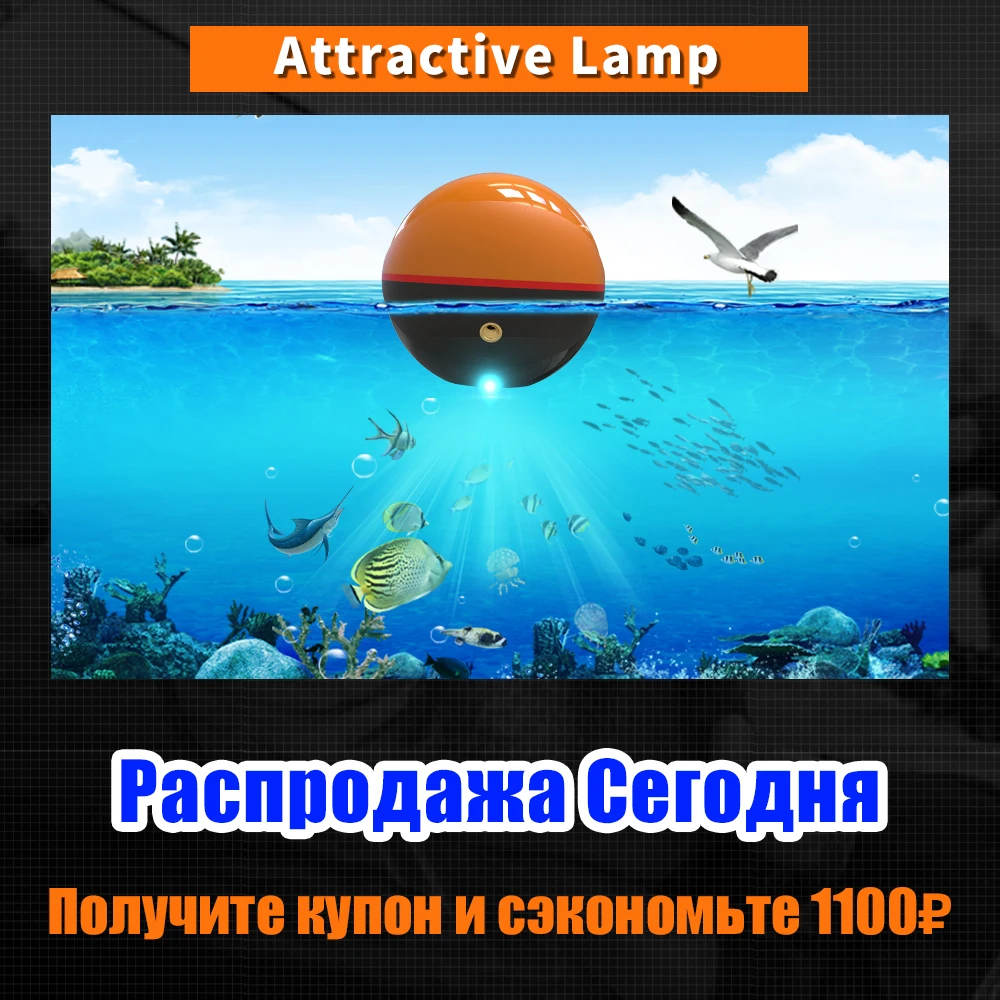 Erchang F68 Fish Finder Sonar For Fishing 125khz/330khz Echo-sounder Portable Wireless Sounder Android&IOS APP fish finder
