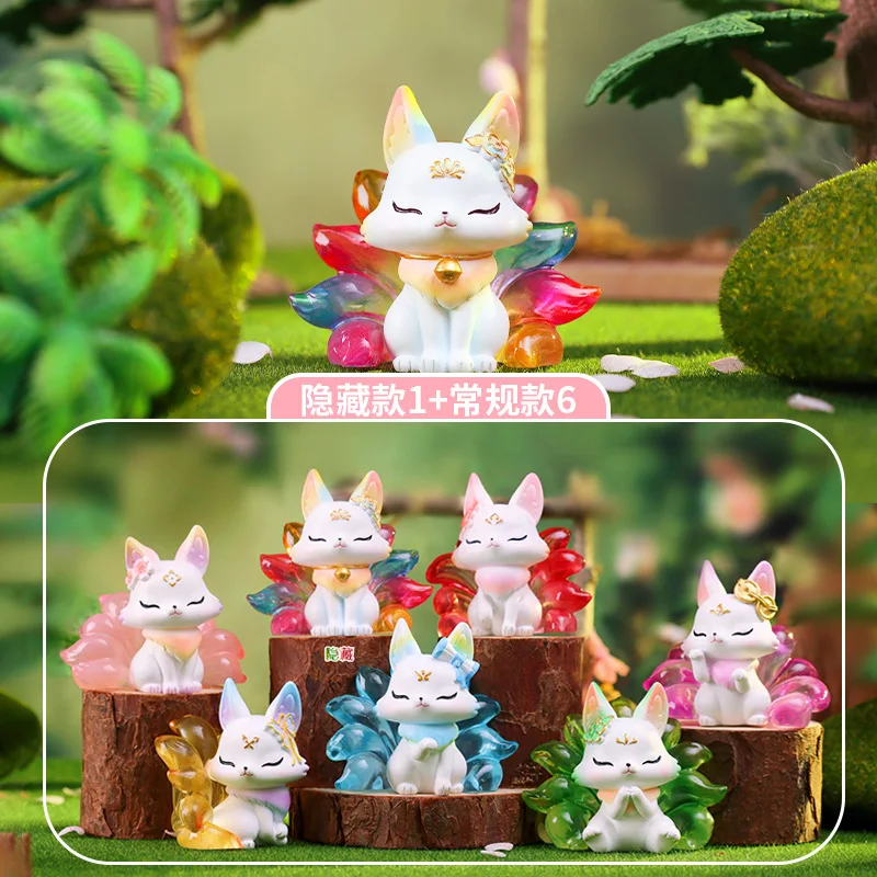 NINETAILDED FOX 2020 & 2021 セット New Shanhai Nine Tails Fox Blind Box Cartoon Figurine Trendy