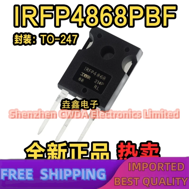 

10 шт.-20 шт., IRFP4868 IRFP4868PBF MOS TO-247, новинка, лучшее качество, импортный оригинал