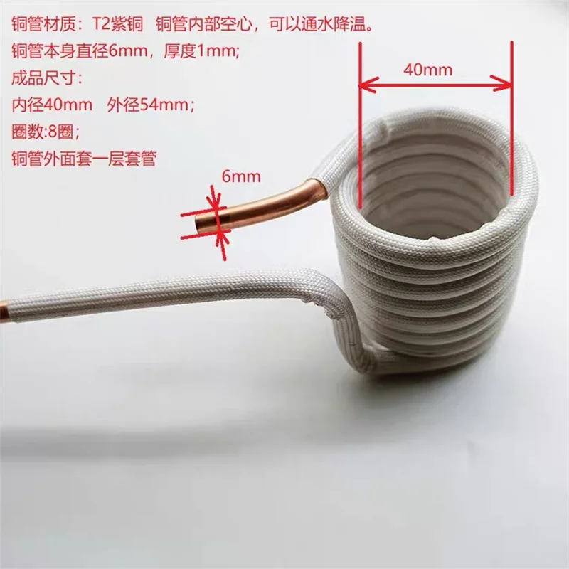 Induction heater 1PC ZVS coil T2 copper induction heating coil copper tube 6mm quenching tapless heating head DIY
