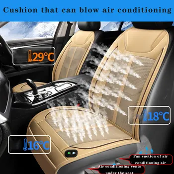 Car Air Conditioner Seat Cushion 1