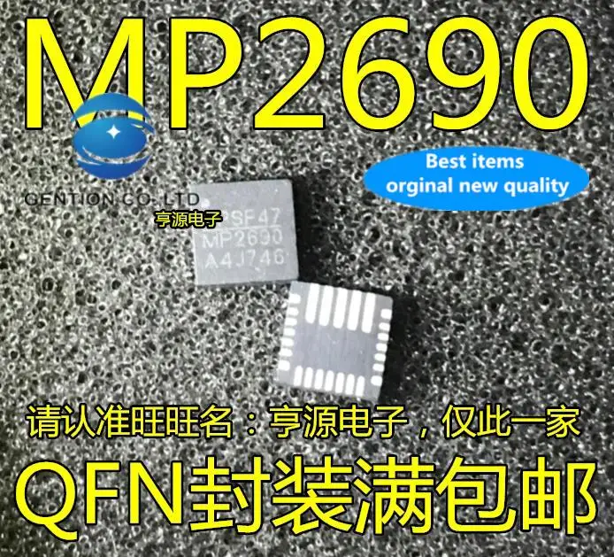 

10 шт., 100% оригинальная новая фотовспышка, фотовспышка MP2690GR, чип питания MP2690