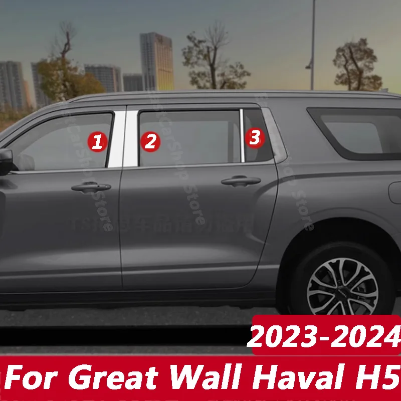 

For Great Wall Haval H5 2023 2024 Car Stainless Steel Middle Central Column Window Trim B C Pillar Chrome Sticker Accessories