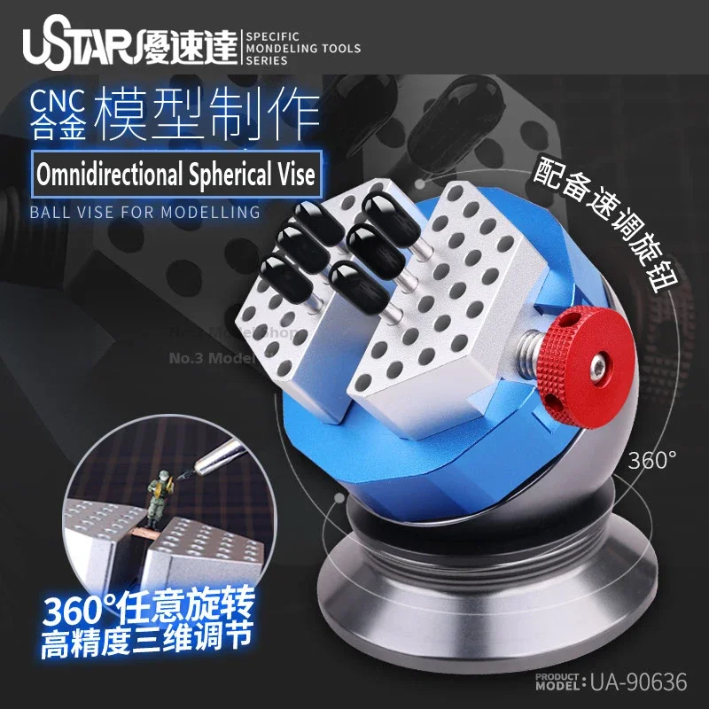 Omnidirectional Spherical Vise Modelling 360° Free Rotation Mini Bench Vise Clamp for Model Making Hobby Tools DIY Accessory 2