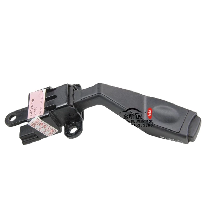 04671929Aa For Jeep Compass Patriot Chrysler Sebring Dodge Caliber Car Cruise Control Switch Cruise Control Switch Lever