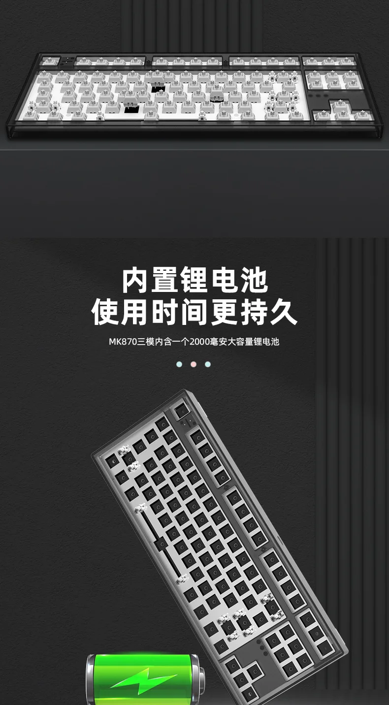 MiFuny-MK870 Teclado mecânico de jogos, Bluetooth, Kit