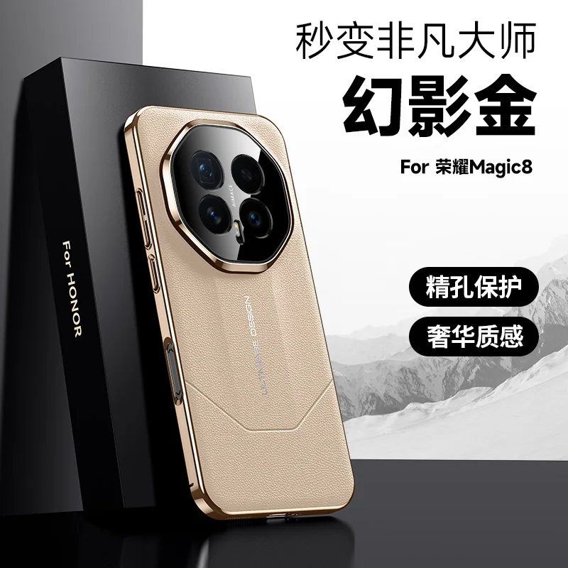 Ultimate Design Rigid Lens Shield Protection Case in Imported Vegan Leather Plating