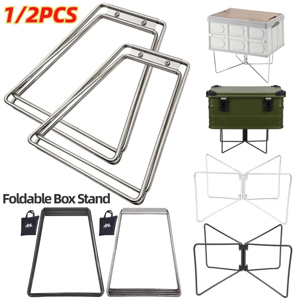 1/2PCS Camping Folding Cooler Box Stand Metal Container Holder Shelf Outdoor Camping Travel Picnic Foldable Storage Case Shelves