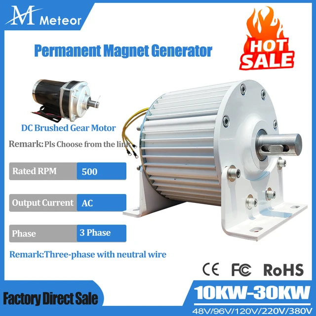 เครื่องกำเนิดไฟฟ้าแม่เหล็กถาวรความหนาแน่นพลังงานสูง Meteor 10KW-50KW 500rpm กระแสสลับ 96V-380V สำหรับกังหันลม กังหันน้ำ 1