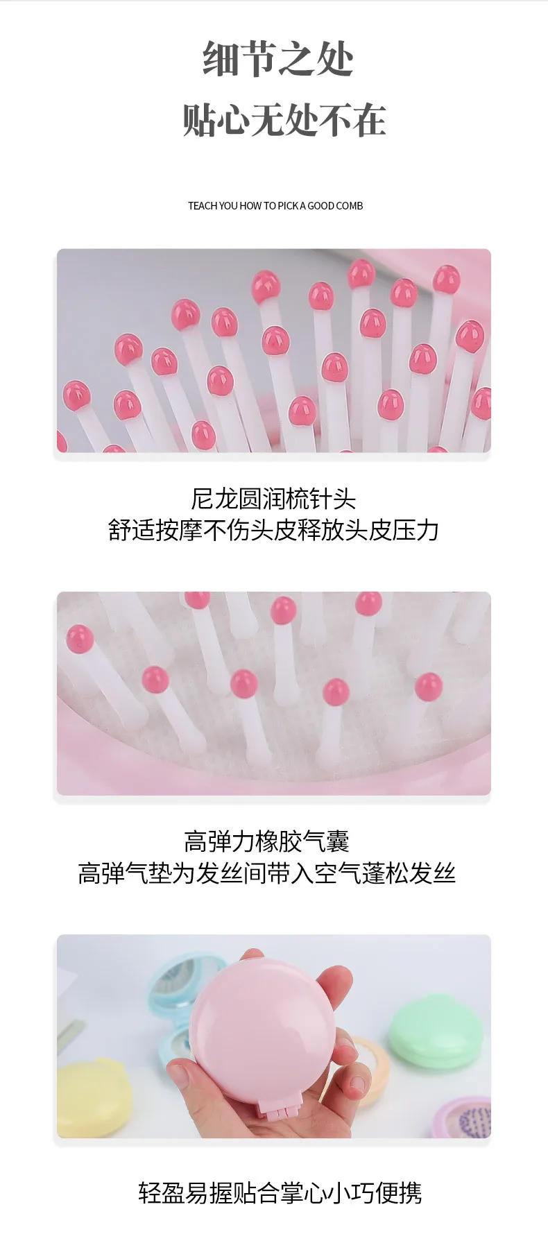 여성용 미니 포켓 미러 접이식 빗, 휴대용 라운드 포켓 소형 여행 마사지 헤어 브러시, 거울 스타일링 액세서리 포함