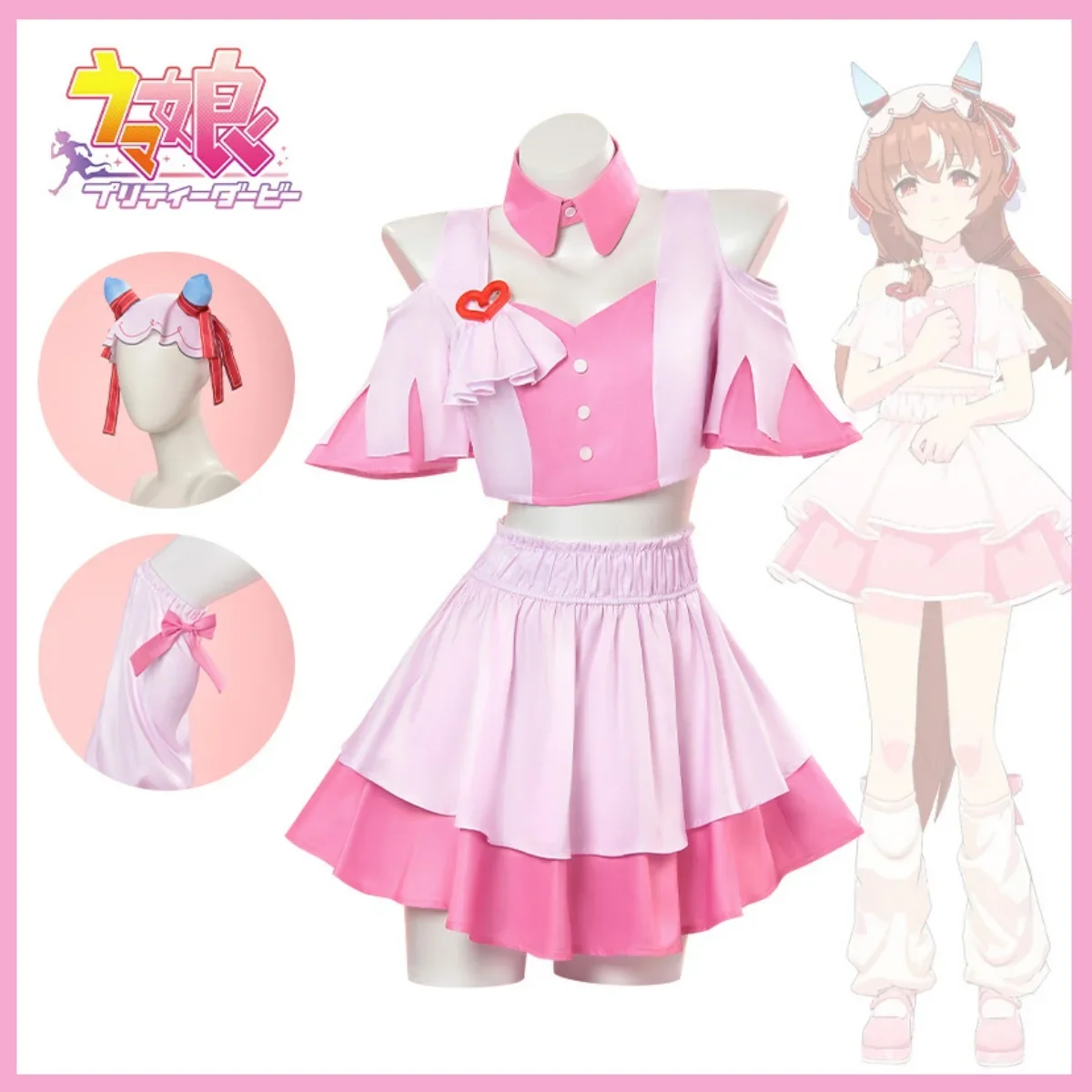 Umamusume Still in Love 4.5th Anniversary Racing Dress Cosplay Costume