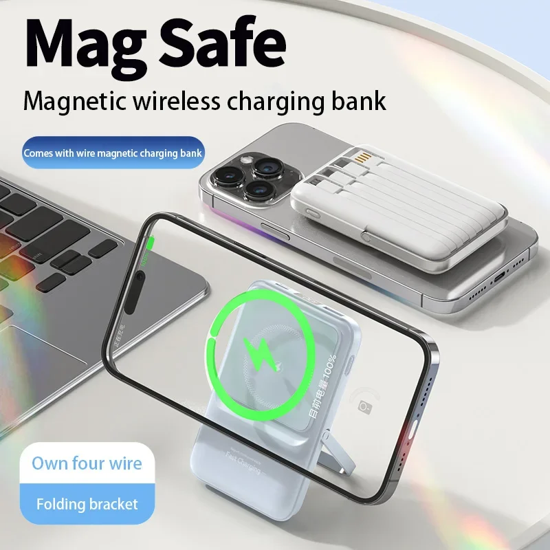 50000mAh 2-in-1 Wireless Magnetic Power Bank Built-in 4 Wires Portable External Battery With Stand Power Bank For iPhone Samsung 2
