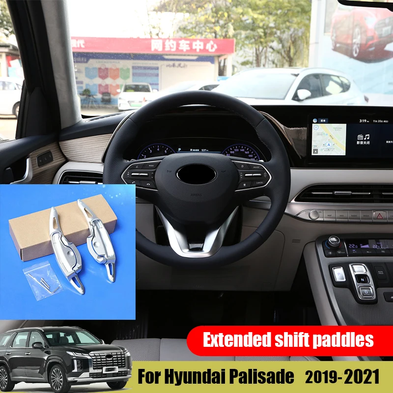 

Весло переключения передач из алюминиевого сплава для Hyundai Palisade 2019 2020 2021