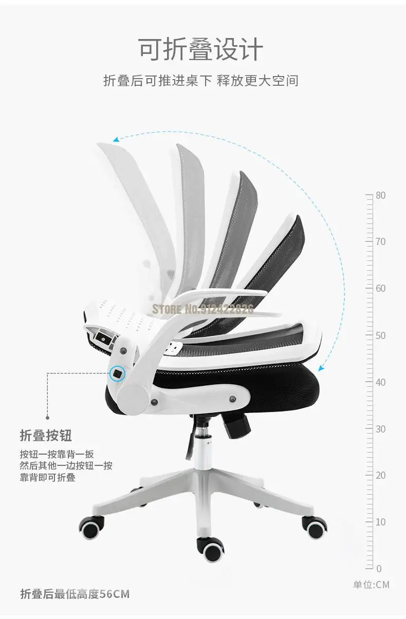 Lianqu Computer Chair Home Office Chair Comfortable Sedentary Lifting Bedroom Seat Dormitory Student Study Chair Backrest