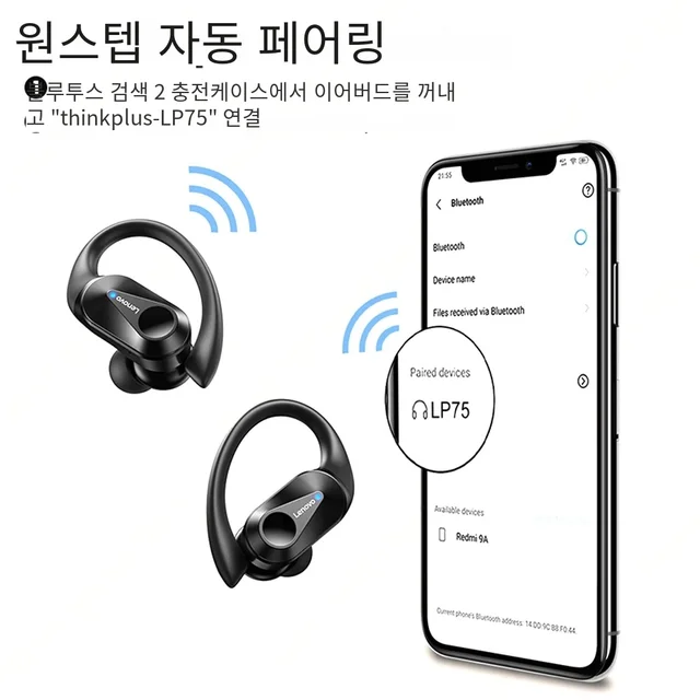 블루투스 5.3, 활성 소음 취소, 탁월한 오디오 품질