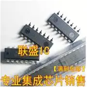 

2pcs original new IMSC012-P20SDIP-24