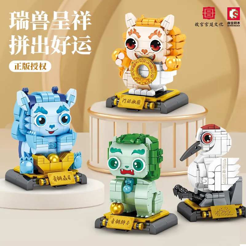 

Baby SEP 201-3 Cou Auspious Bst engxiang Bronze Lion C Assebly odel Assebled Blos Assebling Toys Blocks