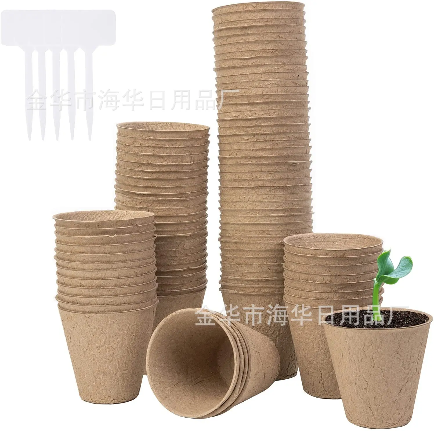 

50Pcs Round Biodegradable Seedling Pots Paper Pulp Flowerpot Garden Balcony Succulent Plant Cultivation Tray Nursery Cup