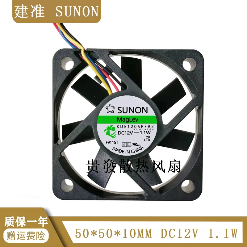 

New jianzhun Sunon KDE1205PFV2 5010 12V 1.1W 5cm / cm switch fan