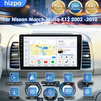 Unidad Principal Hizpo con Android 14 y Carplay para Nissan March Micra K12 2002-2010, Radio para Auto, Reproductor Multimedia Inteligente, GPS, Navegación, Pantalla Táctil 4G 1