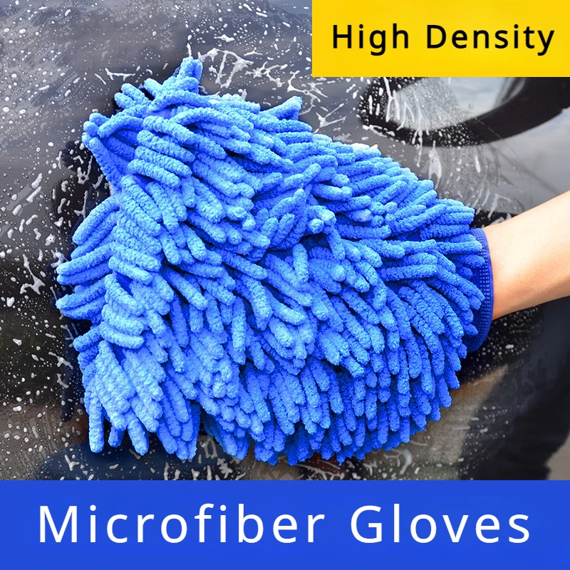 Double-sided Chenille Car Wash Gloves, Automotive High-density Coral Insect Cleaning Gloves, Microfiber Gloves